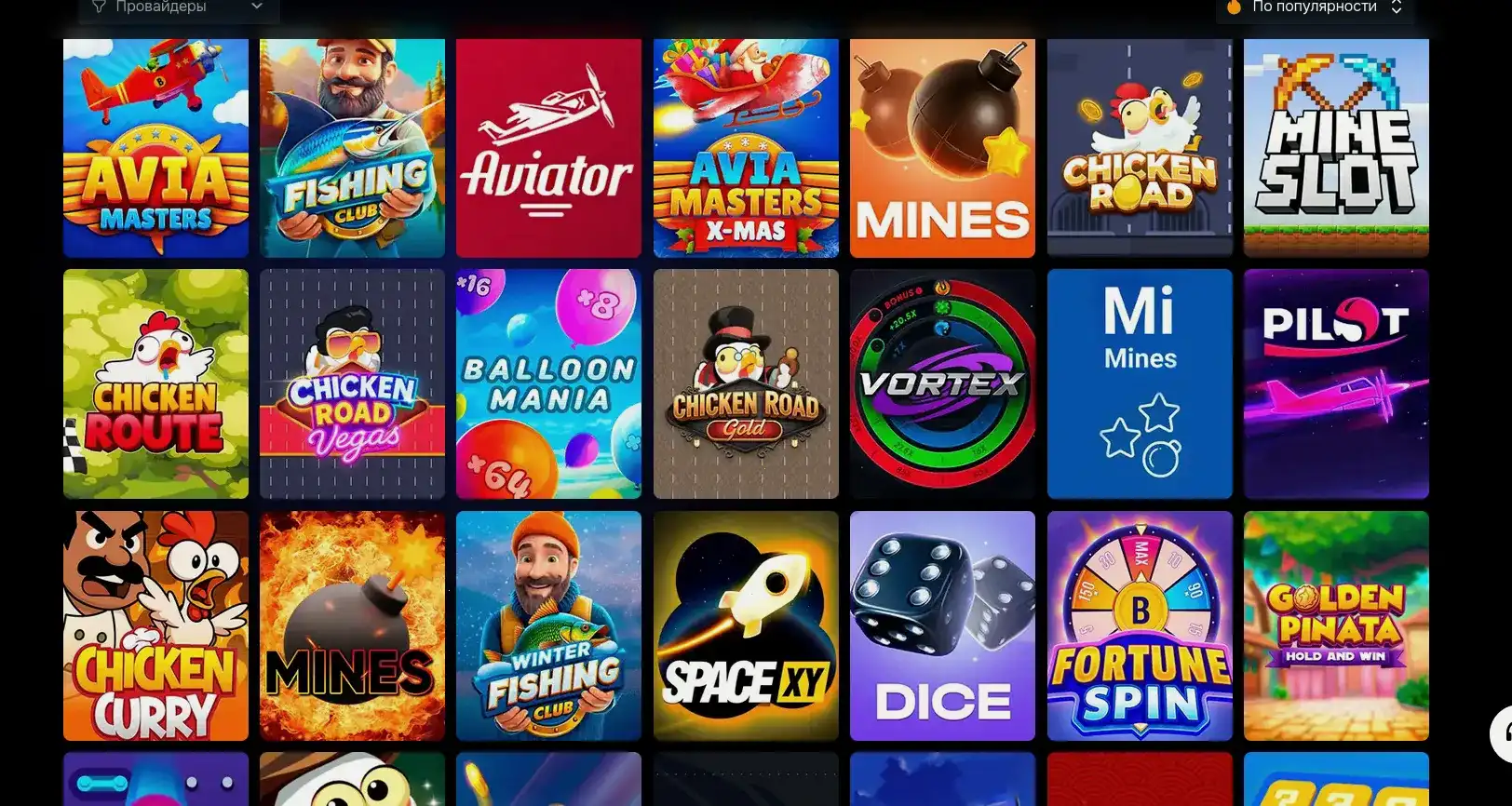 Мобильная версия Zolotoy Arbuz casino